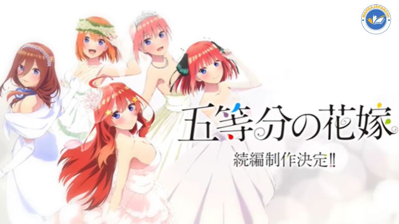 『五等分の花嫁』3期は放送される？