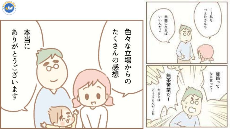 概要 夫の扶養から抜け出し たい